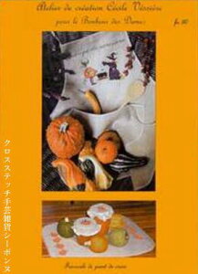 NXXeb`hJ } A {k[f_ Le Bonheur des Dames nEB Grille Point de Croix Halloween 2 tX FA30