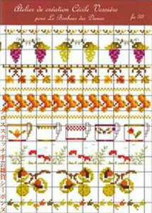�N���X�X�e�b�`�h�J �}�� �A�� ���{�k�[���f�_�� Le Bonheur des Dames �H Grille Point de Croix Automne �t�����X FA33