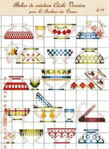 �N���X�X�e�b�`�h�J �}�� �A�� ���{�k�[���f�_�� Le Bonheur des Dames �{�E�� Grille Point de Croix Bols �t�����X FA34