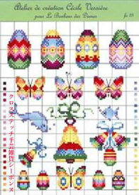 クロスステッチ刺繍 図案 輸入 ルボヌールデダム Le Bonheur des Dames イースター Easter Cross Stitch Chart Fleurs フランス FA25