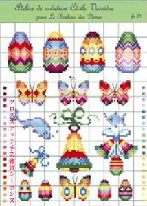 �N���X�X�e�b�`�h�J �}�� �A�� ���{�k�[���f�_�� Le Bonheur des Dames �C�[�X�^�[ Easter Cross Stitch Chart Fleurs �t�����X FA25