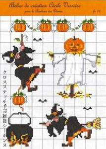 �N���X�X�e�b�`�h�J �}�� �A�� ���{�k�[���f�_�� Le Bonheur des Dames �n���E�B�� Grille Point de Croix Halloween Bonheur des Dames �t�����X FA16