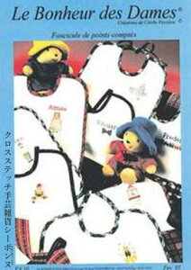 NXXeb`hJ } A {k[f_ Le Bonheur des Dames 悾ꂩ X^C ru Cross-stitch chart Scottish bibs tX FA10