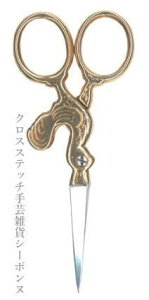 nT~ |p A Pair of golden cock scissors {k[f_ Le Bonheur des Dames tX CICH2