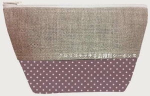 NXXeb`hJ|[` A {k[f_ Le Bonheur des Dames hイ Pochette en lin et coton enduit pois violine tX TCE19