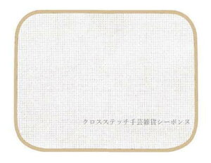 NXXeb`hJe[u}bg ` A {k[f_ Le Bonheur des Dames hイ Set de table blanc bord beige tX seta1