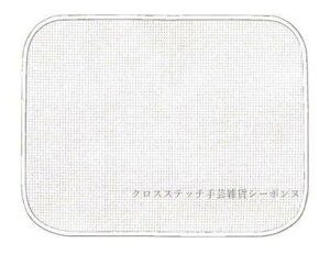 �N���X�X�e�b�`�h�J�e�[�u���}�b�g �����` �A�� ���{�k�[���f�_�� Le Bonheur des Dames �h���イ Set de table blanc bord blanc �t�����X seta2