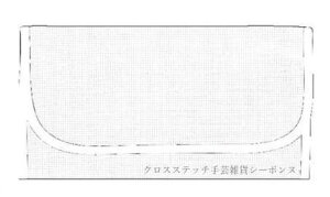 NXXeb`hJ^Iz_[ A {k[f_ Le Bonheur des Dames hイ Porte-serviette tX psa2