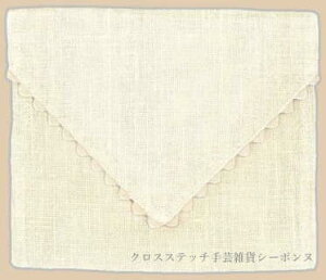 �N���X�X�e�b�`�h�J�|�V�F�b�g �A�� ���{�k�[���f�_�� Le Bonheur des Dames �h���イ Pochette lin ivoire a broder �t�����X poc2