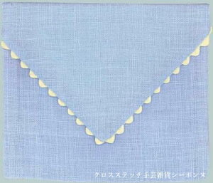 NXXeb`hJ|VFbg A {k[f_ Le Bonheur des Dames hイ pochette lin bleu ciel a broder tX poc8