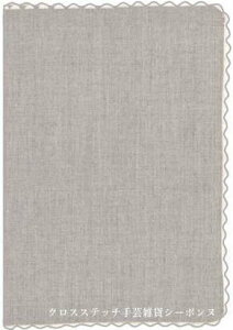 NXXeb`hJubN蒠Jo[ A {k[f_ Le Bonheur des Dames hイ Health book tX CS13