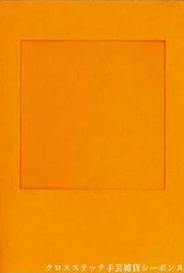 Le Bonheur des Dames �����J�[�h�Z�b�g�i5���j ���{�k�[���f�_�� �A�� �h���イ �t�����X 5 cards with envelopes CPPC8