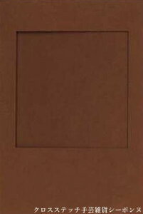 Le Bonheur des Dames J[hZbgi5j {k[f_ A hイ tX 5 cards with envelopes CPPC9
