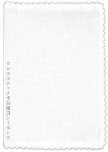 NXXeb`hJubN蒠Jo[ A {k[f_ Le Bonheur des Dames hイ Health book tX CS10