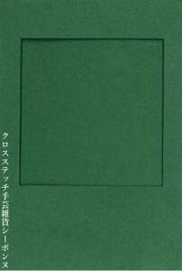 Le Bonheur des Dames J[hZbgi5j {k[f_ A hイ 5 cartes avec enveloppes tX CPPC11