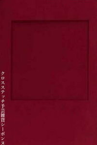 Le Bonheur des Dames J[hZbgi5j {k[f_ A hイ 5 cartes avec enveloppes tX CPPC12