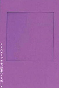 Le Bonheur des Dames �����J�[�h�Z�b�g�i5���j ���{�k�[���f�_�� �A�� �h���イ 5 cartes avec enveloppes �t�����X CPPC6