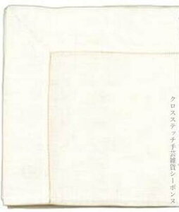 NXXeb`hJe[ui[ A Le Bonheur des Dames {k[f_ Chemin de table a broder en lin ivoire tX ㋉ CHTI