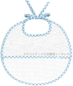NXXeb`hJX^C 悾ꂩ ru A {k[f_ Le Bonheur des Dames hイ Blue gingham sponge bib to embroider tX BAV12