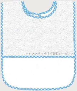 NXXeb`hJX^C (6ȏp) 悾ꂩ ru A {k[f_ Le Bonheur des Dames hイ Blue gingham sponge bib 6 months and tX BAV15