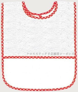 NXXeb`hJX^C (6ȏp) 悾ꂩ ru A {k[f_ Le Bonheur des Dames hイ Red gingham sponge bib 6 months tX BAV18
