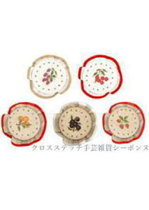 NXXeb`hJLbg A {k[f_ Le Bonheur des Dames hイi5gj 5 dessus de pots de confiture tX ㋉ 5048