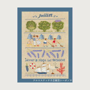 NXXeb` v`|hJLbg {k[f_ Le Bonheur des Dames hイ July 7 tX ㋉ 1144