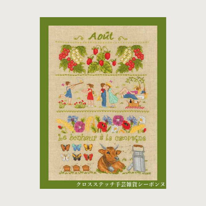 楽天市場】クロスステッチ プチポワン刺繍キット ルボヌールデダム Le  