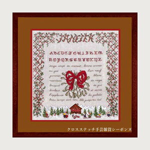 �N���X�X�e�b�` �v�`�|�����h�J�L�b�g ���{�k�[���f�_�� Le Bonheur des Dames �h���イ January 1�� �t�����X �㋉�� 1287