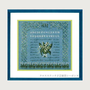 NXXeb` v`|AhJLbg {k[f_ Le Bonheur des Dames hイ May 5 tX ㋉ 1187