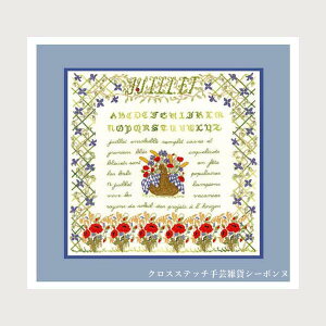 �N���X�X�e�b�` �v�`�|�A���h�J�L�b�g ���{�k�[���f�_�� Le Bonheur des Dames �h���イ Juillet 7�� �t�����X �㋉�� 1281