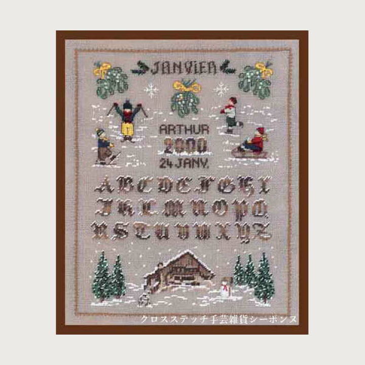 楽天市場】プチポワン刺繍キット ルボヌールデダム Le Bonheur des  