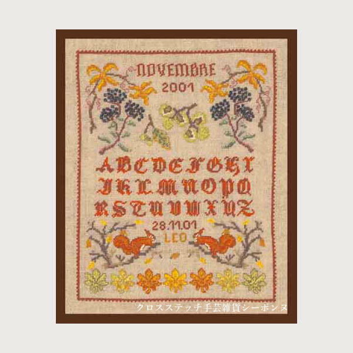 楽天市場】プチポワン刺繍キット ルボヌールデダム Le Bonheur des  