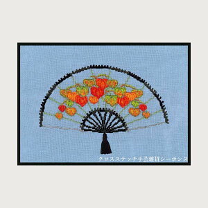 �v�`�|�����h�J�L�b�g ���{�k�[���f�_�� Le Bonheur des Dames �h���イ Eventail lanternes japonaises �S���̐� �t�����X �㋉�� 3645