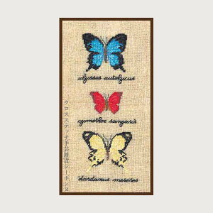 �v�`�|�����h�J�L�b�g ���{�k�[���f�_�� Le Bonheur des Dames �h���イ Miniature papillons ulysses autolycus cymothoe sangaris dardanus �� �t�����X �㋉�� 3627