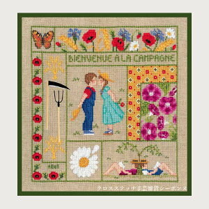 NXXeb`hJLbg {k[f_ Le Bonheur des Dames hイ Welcome to August 8 tX ㋉ 2657