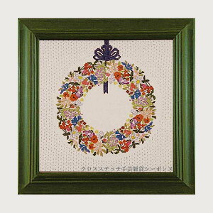 NXXeb`hJLbg {k[f_ Le Bonheur des Dames hイ Summer wreath Ẳԗ tX ㋉ 1163