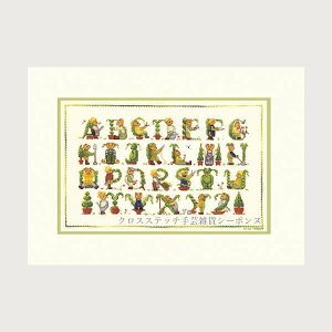 クロスステッチ刺繍キット ルボヌールデダム Le Bonheur des Dames 刺しゅう ABC Bears in the Garden クマの庭 フランス 上級者 4055