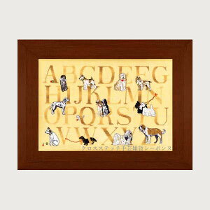 NXXeb` v`|AhJLbg {k[f_ Le Bonheur des Dames hイ Dog alphabet ̃At@xbg tX ㋉ 1282