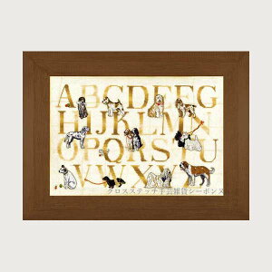 NXXeb` v`|AhJLbg {k[f_ Le Bonheur des Dames hイ Dog alphabet ̃At@xbg tX ㋉ 1288