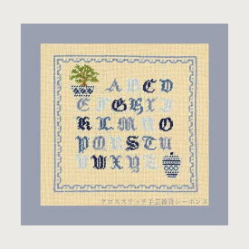 クロスステッチ刺繍キット ルボヌールデダム Le Bonheur des Dames 刺しゅう Miniature bonsai alphabet フランス 初心者 1816