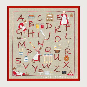 クロスステッチ刺繍キット ルボヌールデダム Le Bonheur des Dames 刺しゅう Abc madame cuisine フランス 上級者 2667