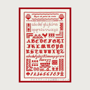 NXXeb`hJLbg {k[f_ Le Bonheur des Dames hイ Red cross stitch lesson tX ㋉ 1051