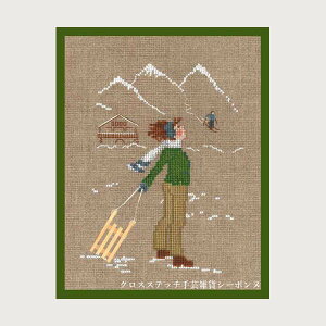 NXXeb`hJLbg {k[f_ Le Bonheur des Dames hイ Young girl and sledge tX S 2625
