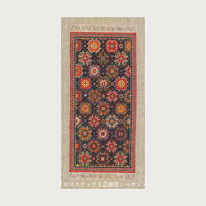 �v�`�|�����h�J�L�b�g ���{�k�[���f�_�� Le Bonheur des Dames �h���イ Tapis djidjims �t�����X �㋉�� 3637