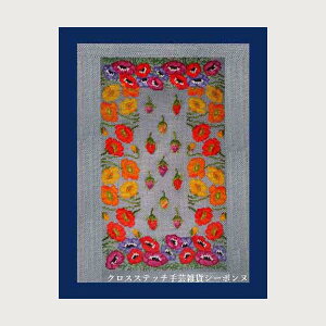 v`|hJLbg A {k[f_ Le Bonheur des Dames hイ Flowery carpet anemone All̃J[ybg tX ㋉ 3655