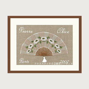 NXXeb`hJLbg A {k[f_ Le Bonheur des Dames hイ Folding fan q tX ㋉ 1059