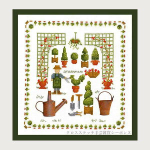 NXXeb`hJLbg A {k[f_ Le Bonheur des Dames hイ Accessoires jardin K[fANZT[ tX  2615