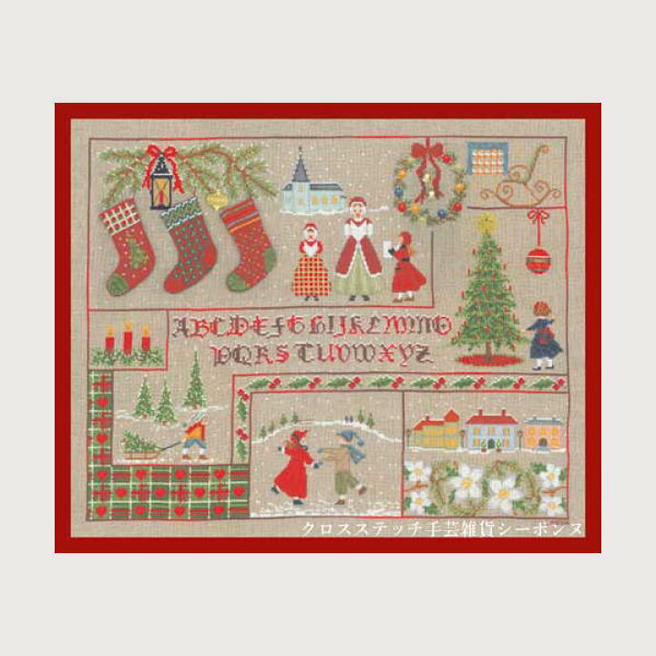 手刺繍 プチポアン クリスマス ストッキング（クロスステッチ 