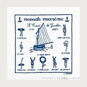 NXXeb`hJLbg A {k[f_ Le Bonheur des Dames hイ Marine knots tX ㋉ 1893